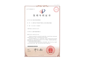榮譽(yù)證書(shū)